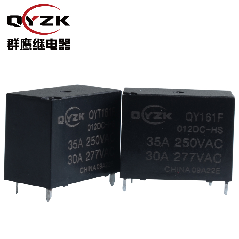 QY161F-012-HS繼電器