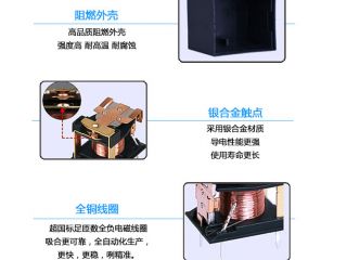 群鷹繼電器的道路還很長，依然持續“質由質在”！