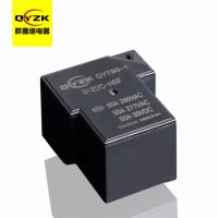 12V 50A大電流繼電器-QYT90