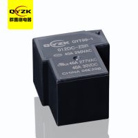 12V轉換繼電器 - QYT90
